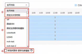 罗体：斯莫林肌腱炎恢复情况不理想，可能推迟到2024年才能复出